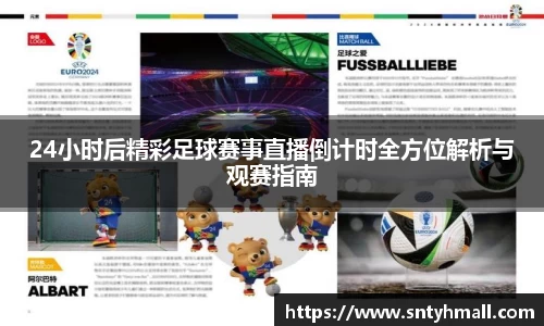 fun88乐天堂首页