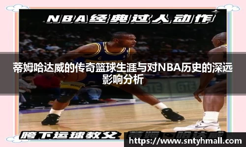 fun88乐天堂平台