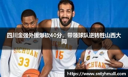 fun88乐天堂登录